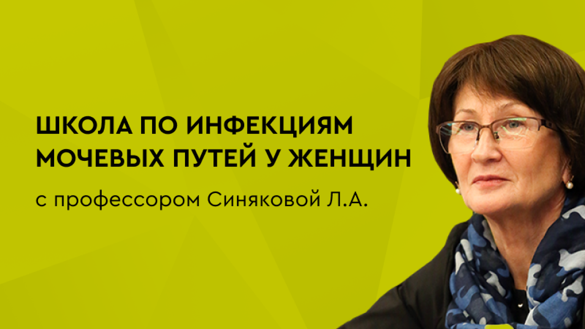 Как улучшить качество жизни женщины после 45